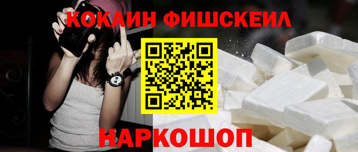 Шатура  Cocaine 97%  Вход с VPN  COCAIN 99% 