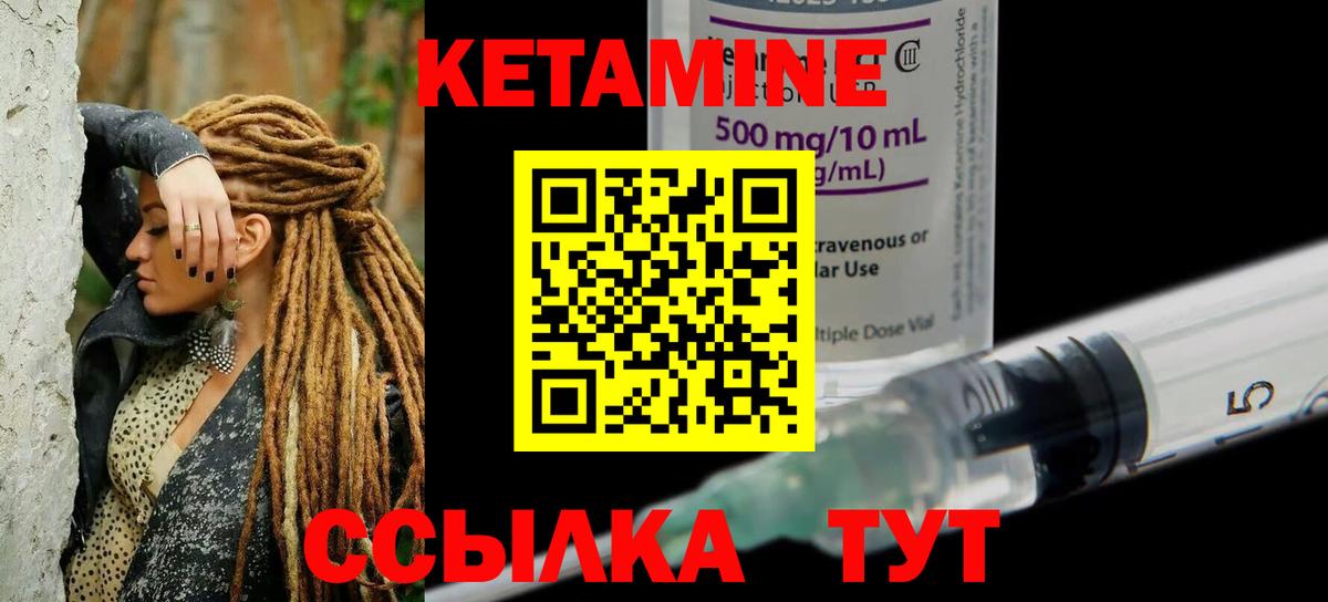 darknet как зайти  Кетамин ketamine  Вход с VPN  Шатура  Кетамин ketamine 