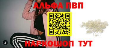 Альфа ПВП Кулебаки