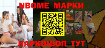 гашишное масло Ливны