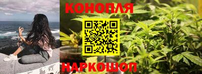 гашишное масло Ливны