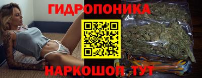 гашишное масло Ливны