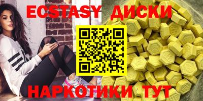 мяу мяу мука Лесосибирск
