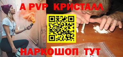 таблы Кунгур