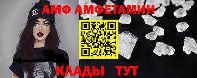 таблы Кунгур