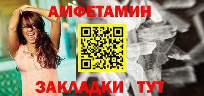 мяу мяу мука Лесосибирск
