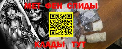 таблы Кунгур