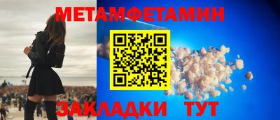 таблы Кунгур