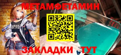 таблы Кунгур