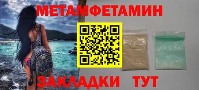 мяу мяу мука Лесосибирск