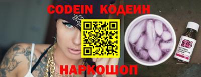 таблы Кунгур
