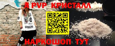 мяу мяу мука Лесосибирск