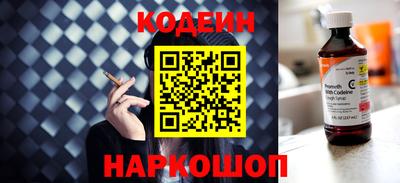 мяу мяу мука Лесосибирск