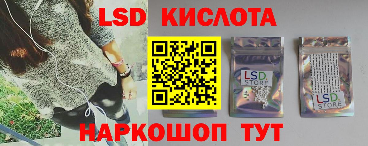 Шатура  mega ссылка  LSD-25 экстази кислота  Вход с VPN  LSD-25 экстази кислота 