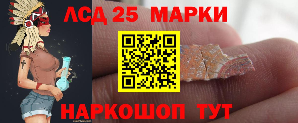 Лсд 25 экстази ecstasy Шатура