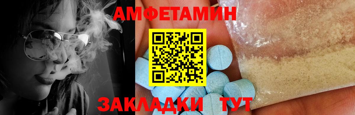 МЕТАМФЕТАМИН Methamphetamine  Вход с VPN  Шатура 