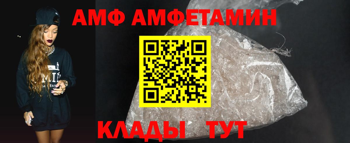 Первитин винт Шатура