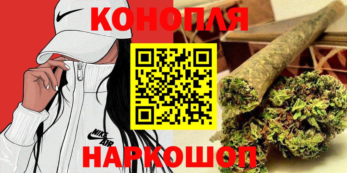 Шишки марихуана тримм Шатура
